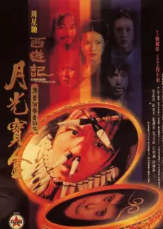 七七电影短剧 - 我在古代当网红